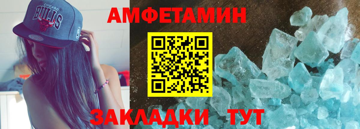 Бахчисарай  Амфетамин VHQ  АМФЕТАМИН  Вход с VPN  АМФ 