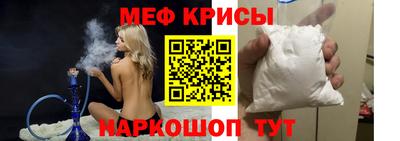 кокаин Наро-Фоминск