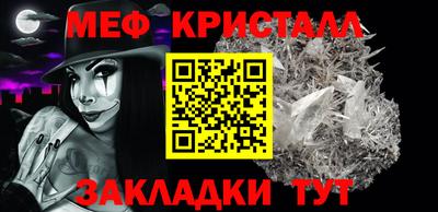 мескалин Нальчик