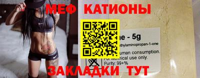 гидра Новозыбков