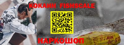 мескалин Нальчик