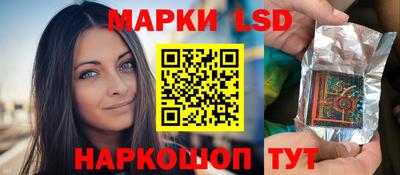 кокаин Наро-Фоминск