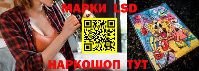 кокаин Наро-Фоминск