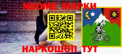 кокаин Наро-Фоминск