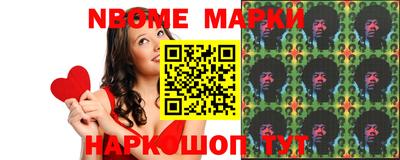 гидра Новозыбков
