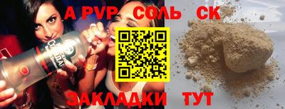 мескалин Нальчик