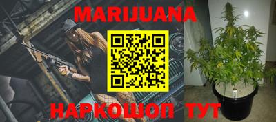марки lsd Новокубанск