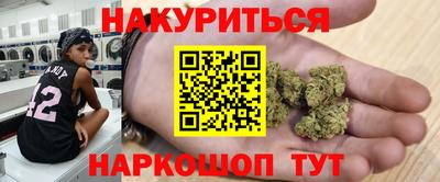 марки lsd Новокубанск