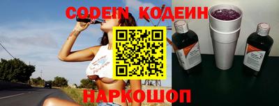гидра Новозыбков