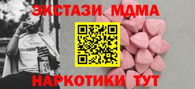 мескалин Нальчик