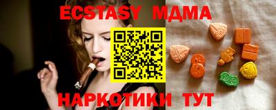 МДМА Новодвинск