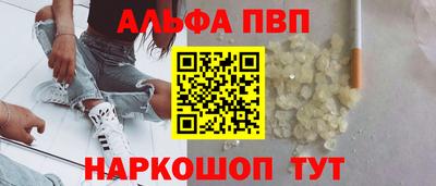 кокаин Наро-Фоминск