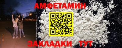 марки lsd Новокубанск