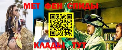 кокаин Наро-Фоминск