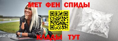 мескалин Нальчик