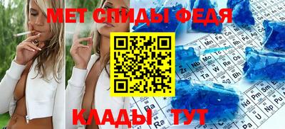 кокаин Наро-Фоминск