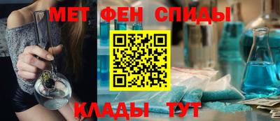 кокаин Наро-Фоминск