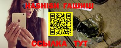 мескалин Нальчик