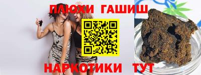 герыч Нарткала