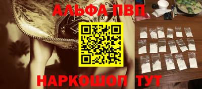 гидра Новозыбков