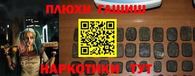 мескалин Нальчик