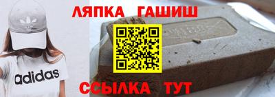 кокаин Наро-Фоминск