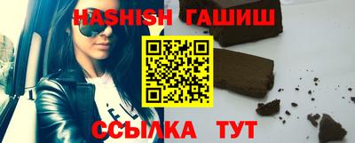 кокаин Наро-Фоминск