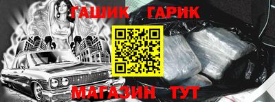 герыч Нарткала