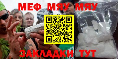 мескалин Нальчик