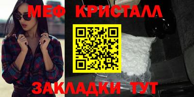 МДМА Новодвинск