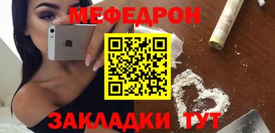 кокаин Наро-Фоминск