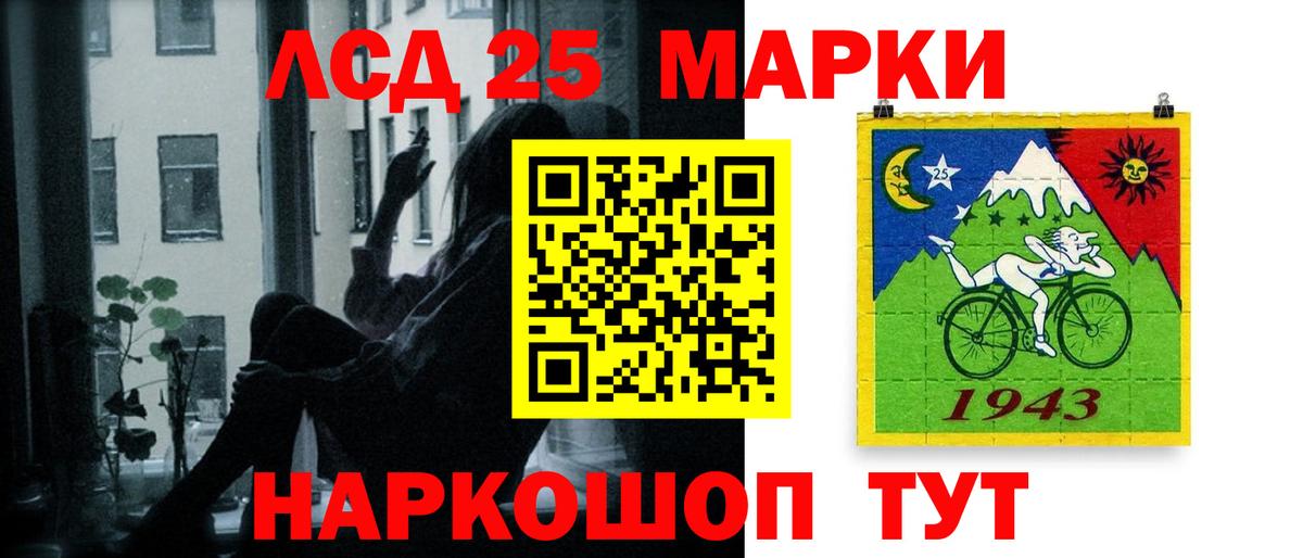 OMG онион  ЛСД экстази ecstasy  ЛСД экстази кислота  Вход с VPN  Бахчисарай  ЛСД экстази 