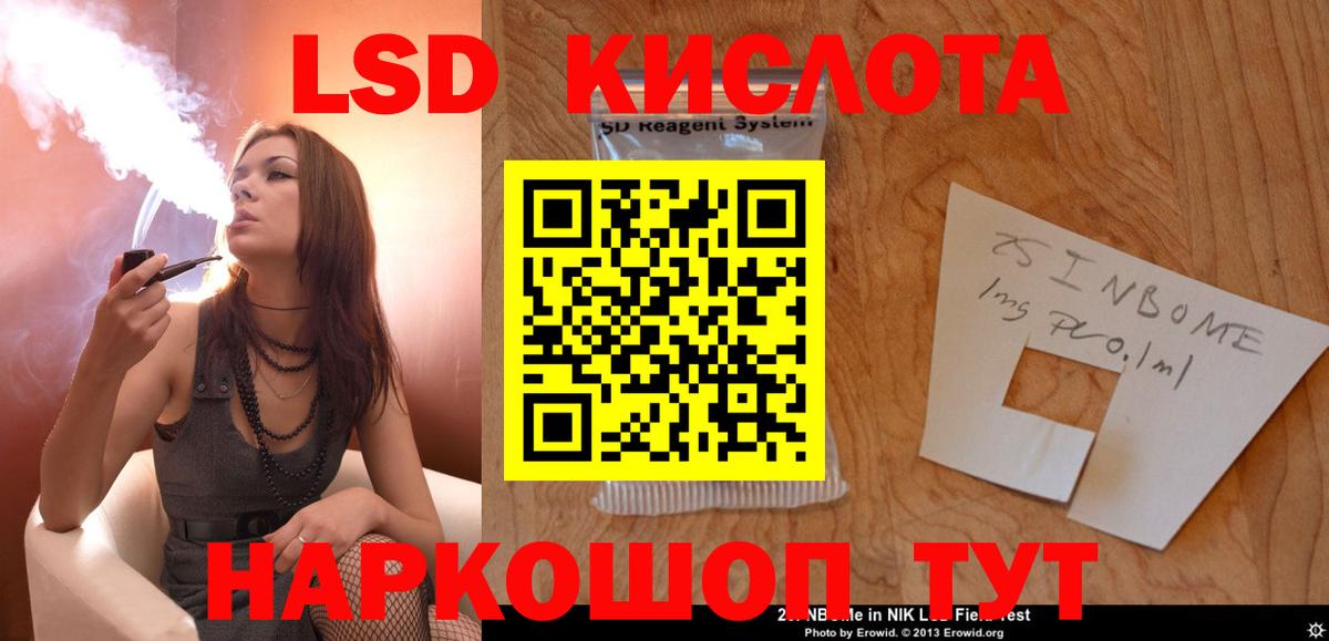 ЛСД экстази ecstasy Бахчисарай