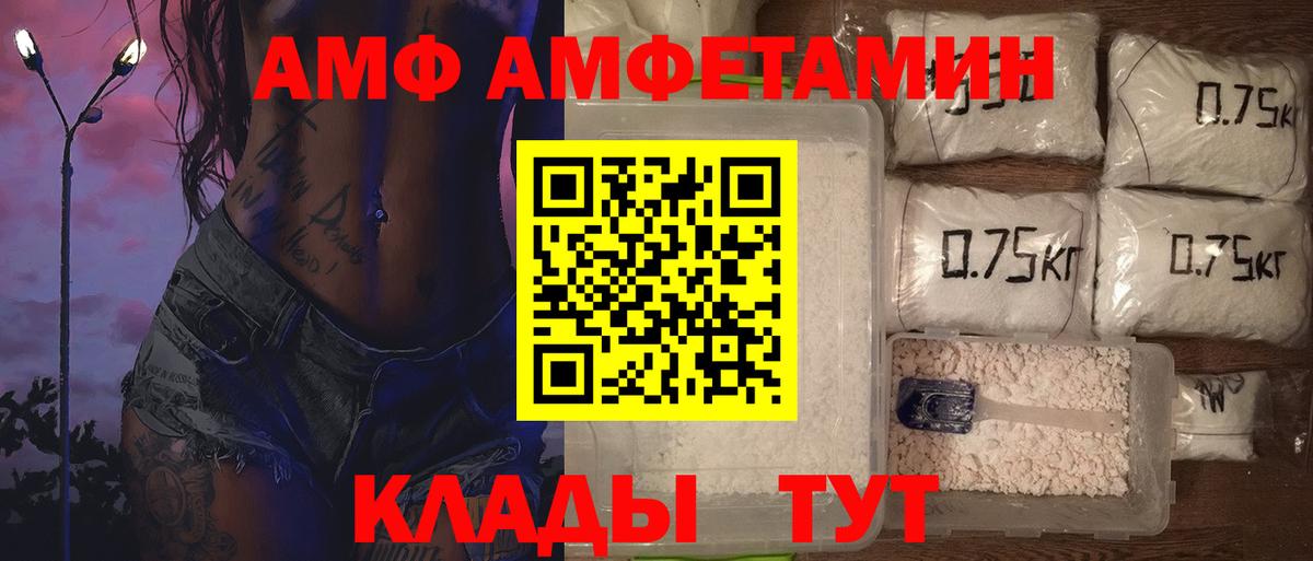 Бахчисарай  Метамфетамин мет  Метамфетамин мет  Вход с VPN 