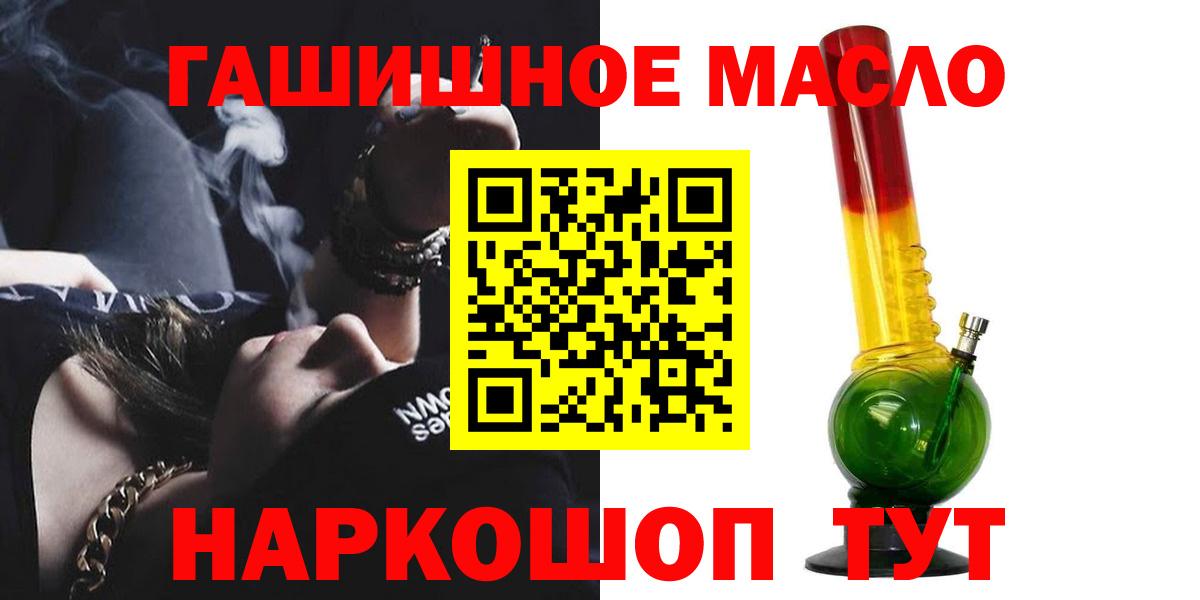 Дистиллят ТГК Wax Бахчисарай