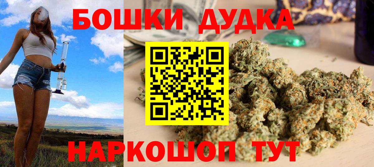 Конопля семена Бахчисарай